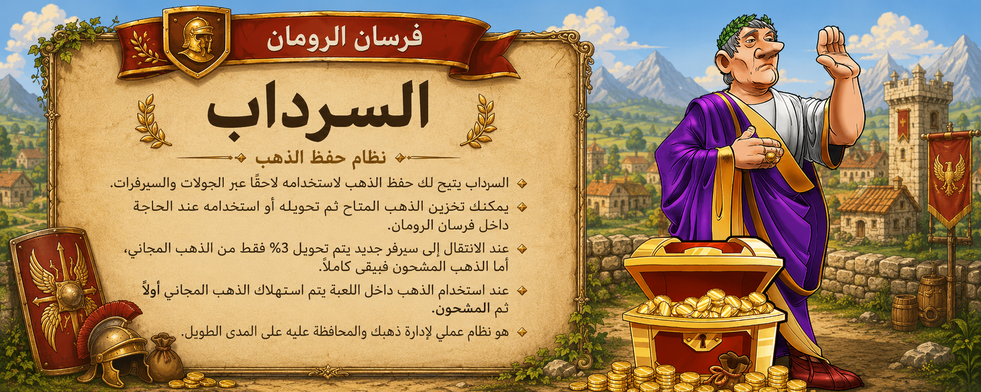 السرداب