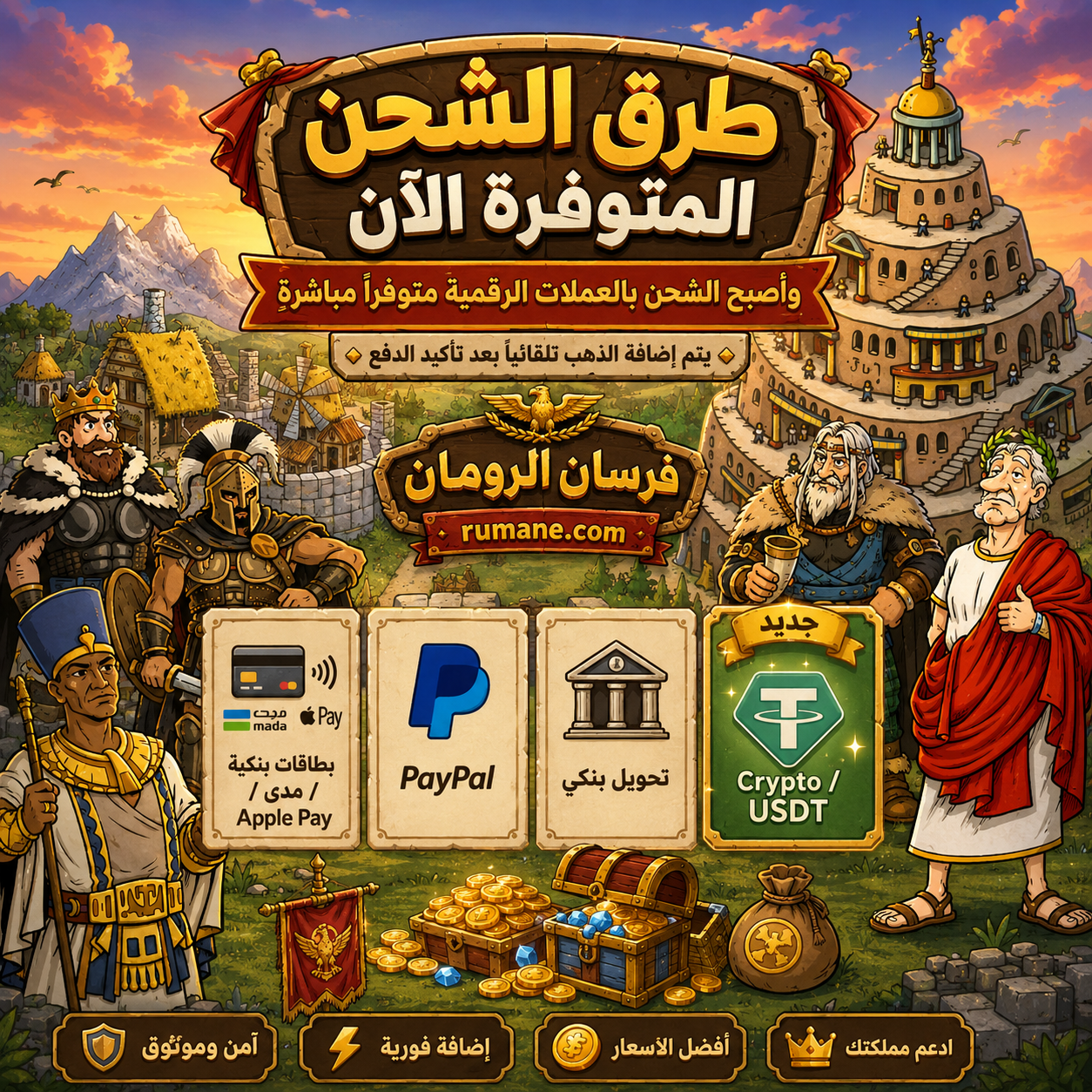 # كيف أربح المال من اللعب فقط؟